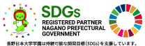 SDGS